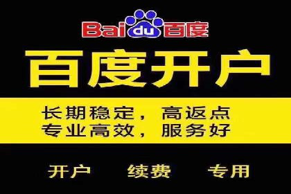推广开户的多元化策略及成功实践