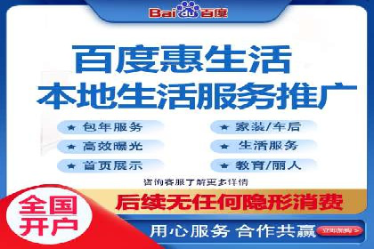 百度移动端优化推广：如何适应搜索引擎的变化